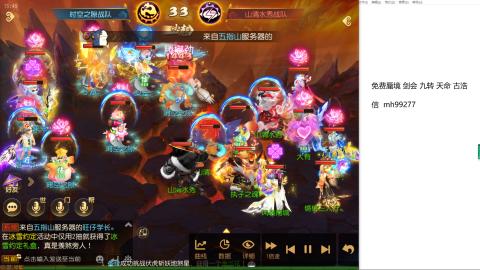 全网最低接蜃镜九转剑会托管接所有