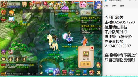 只希望我能带给你们快乐