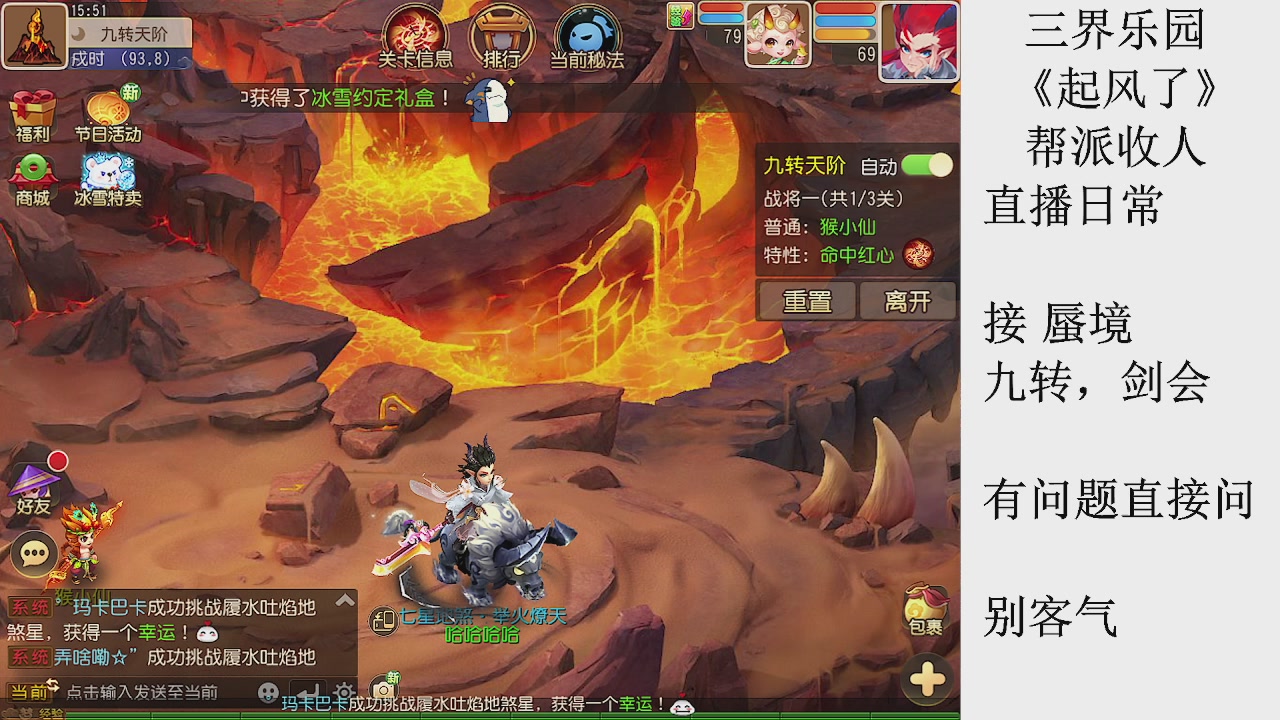 来来来，一起唠唠嗑