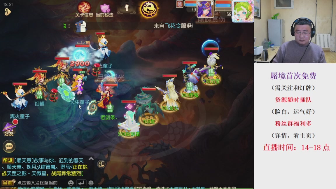 免费接蜃境，接各种资源！