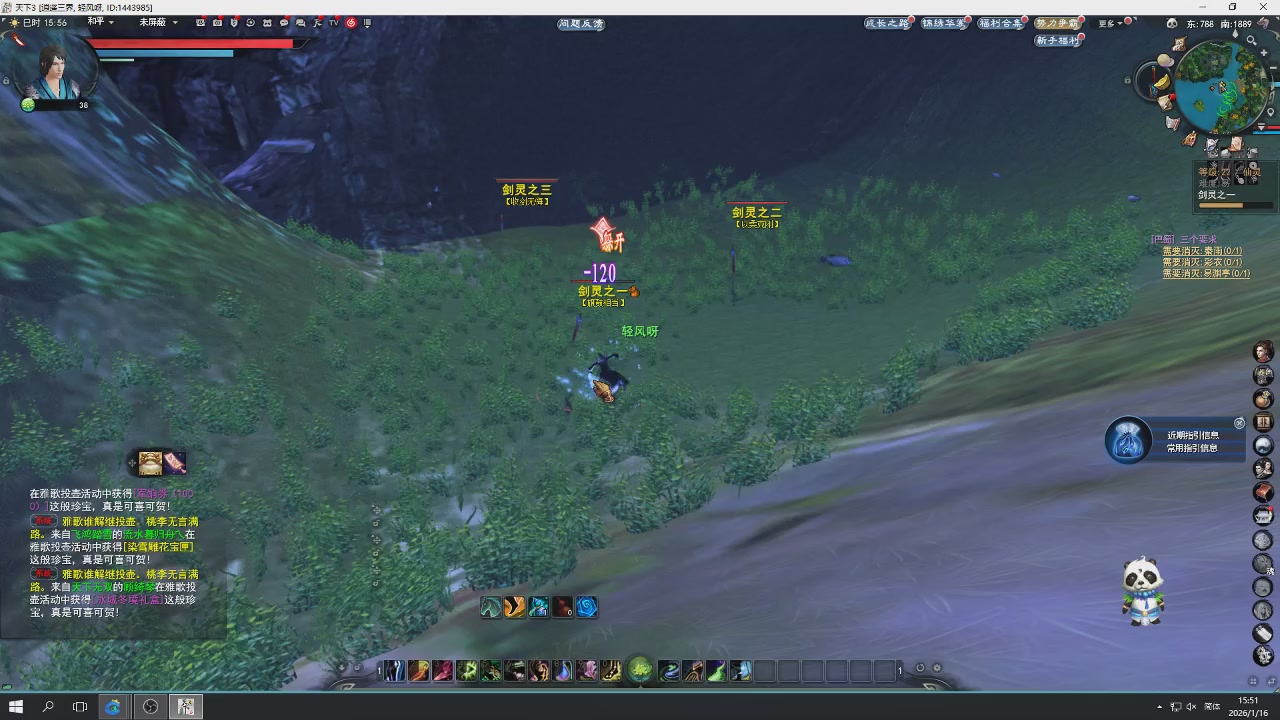 感觉全身无力，身体被掏空