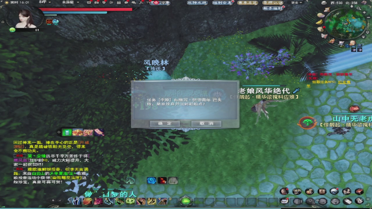 莫问诸神至尊宝