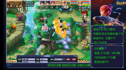 120四法全法爆日常