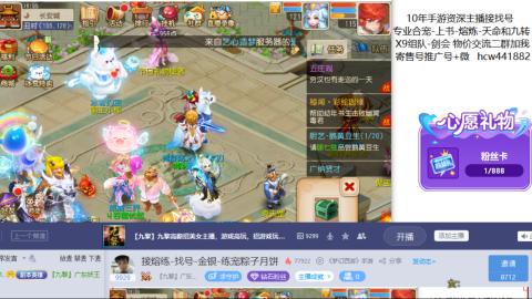 接熔练-找号-金银-练宠粽子月饼