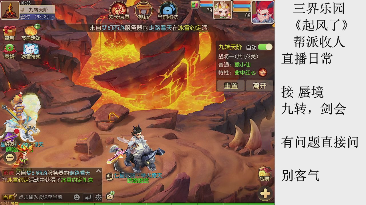 来来来，一起唠唠嗑