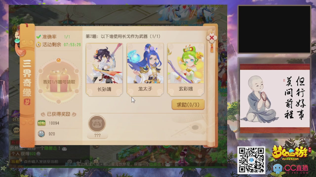 轻享服！！！出发！出发！出发！！！