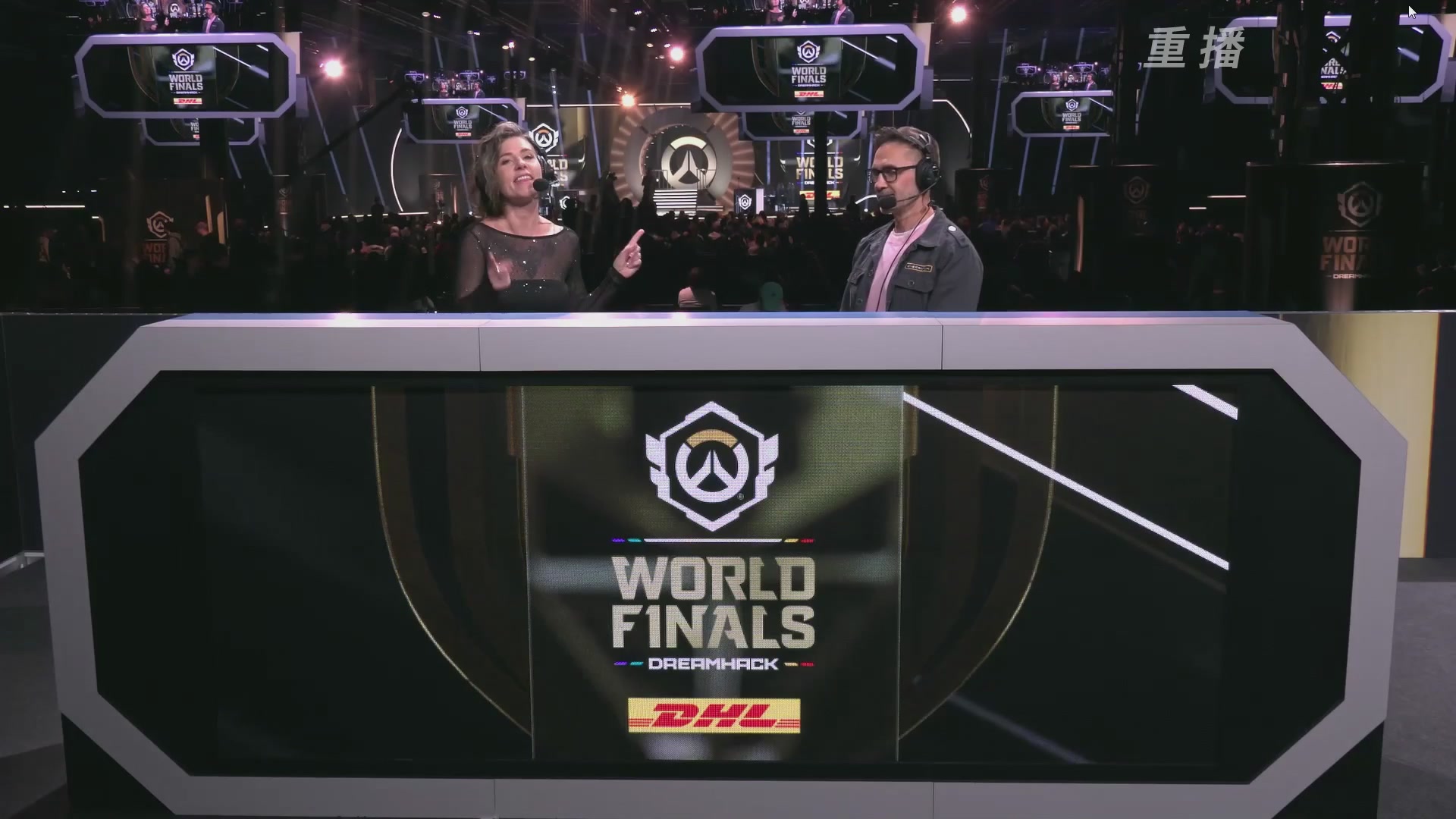 【重播】2025守望先锋全球总决赛 DAY5