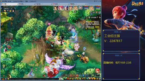 滑不溜秋的难民3法