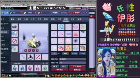 全服帮换帆板飞天舞小驴万物生长等积分