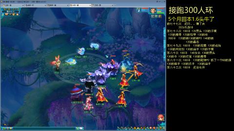 135飞升跑环平民的选择