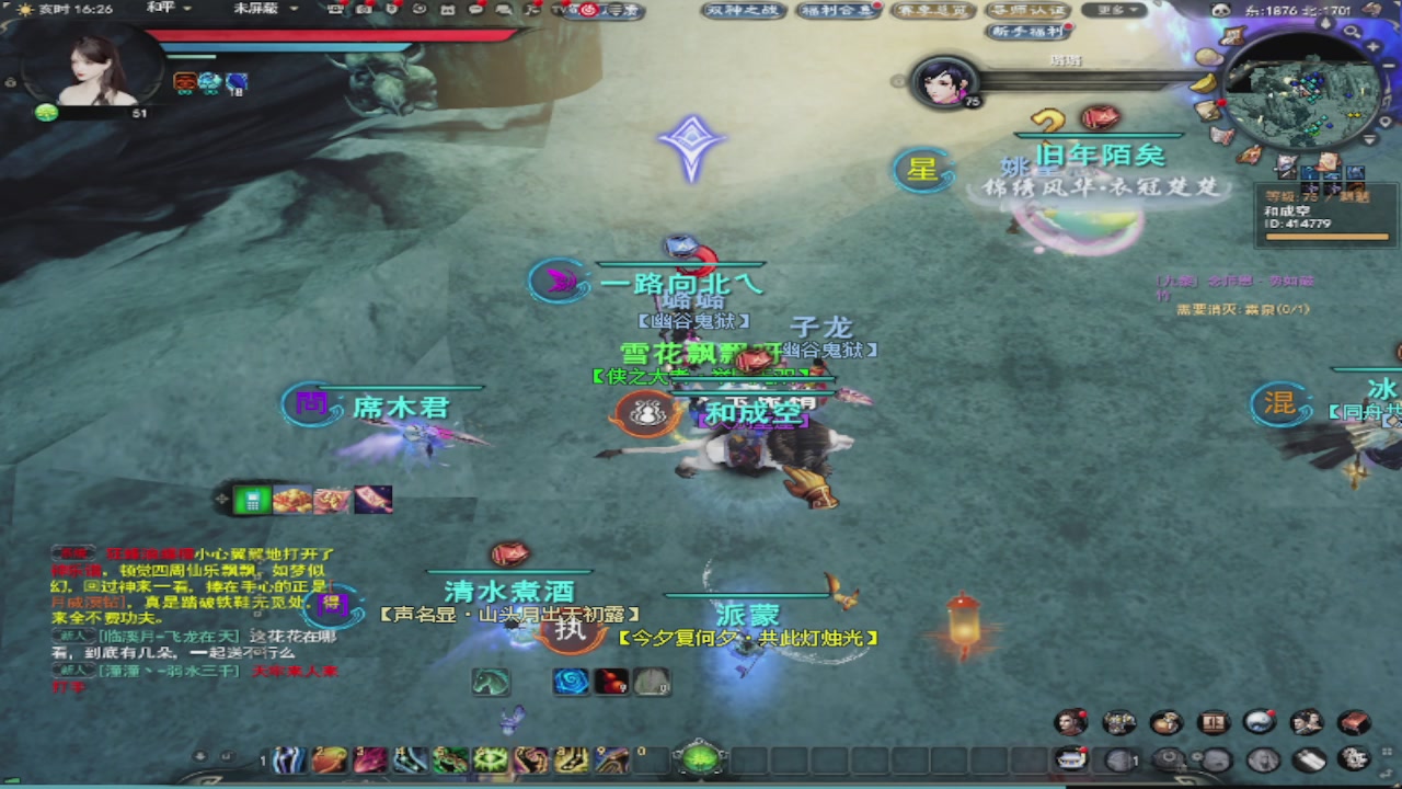 莫问诸神至尊宝