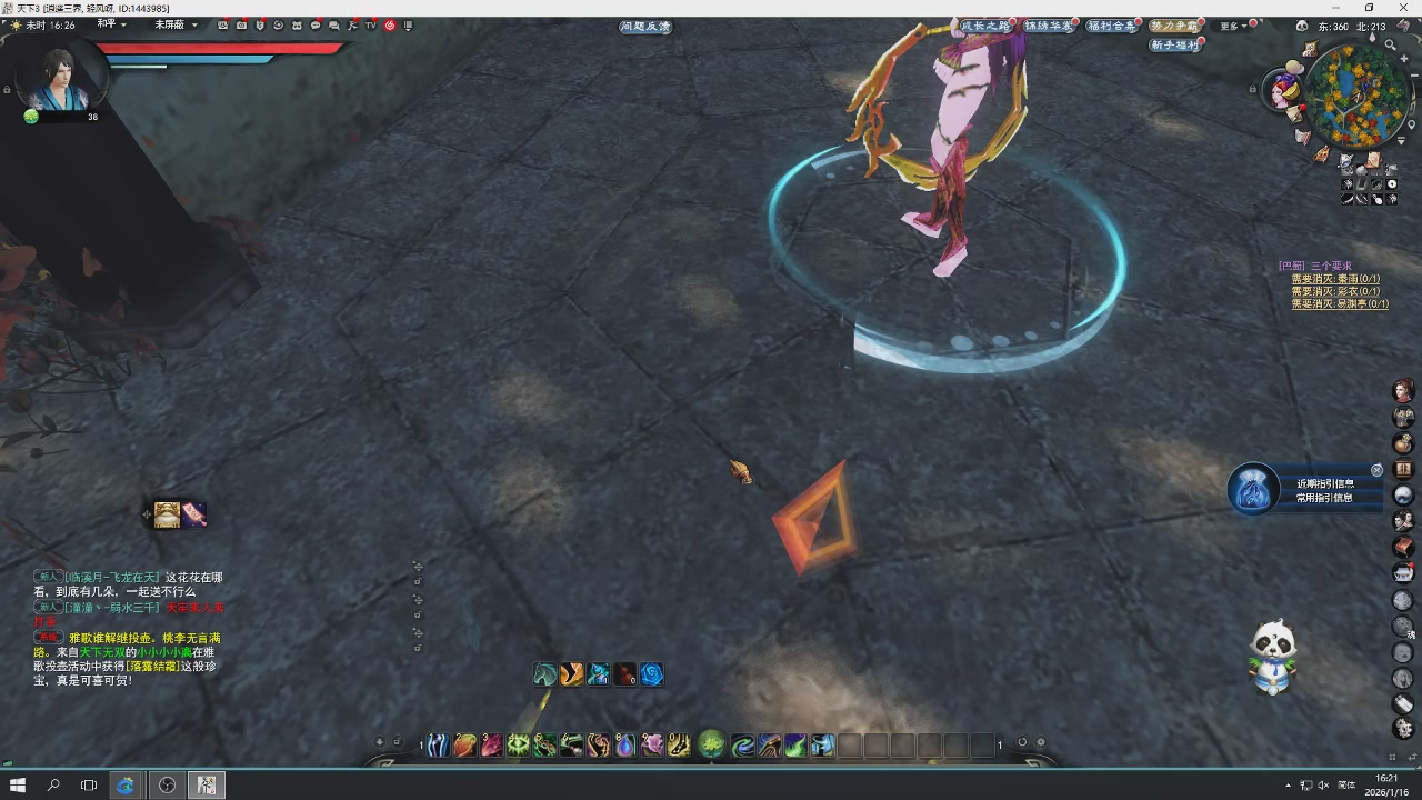 感觉全身无力，身体被掏空