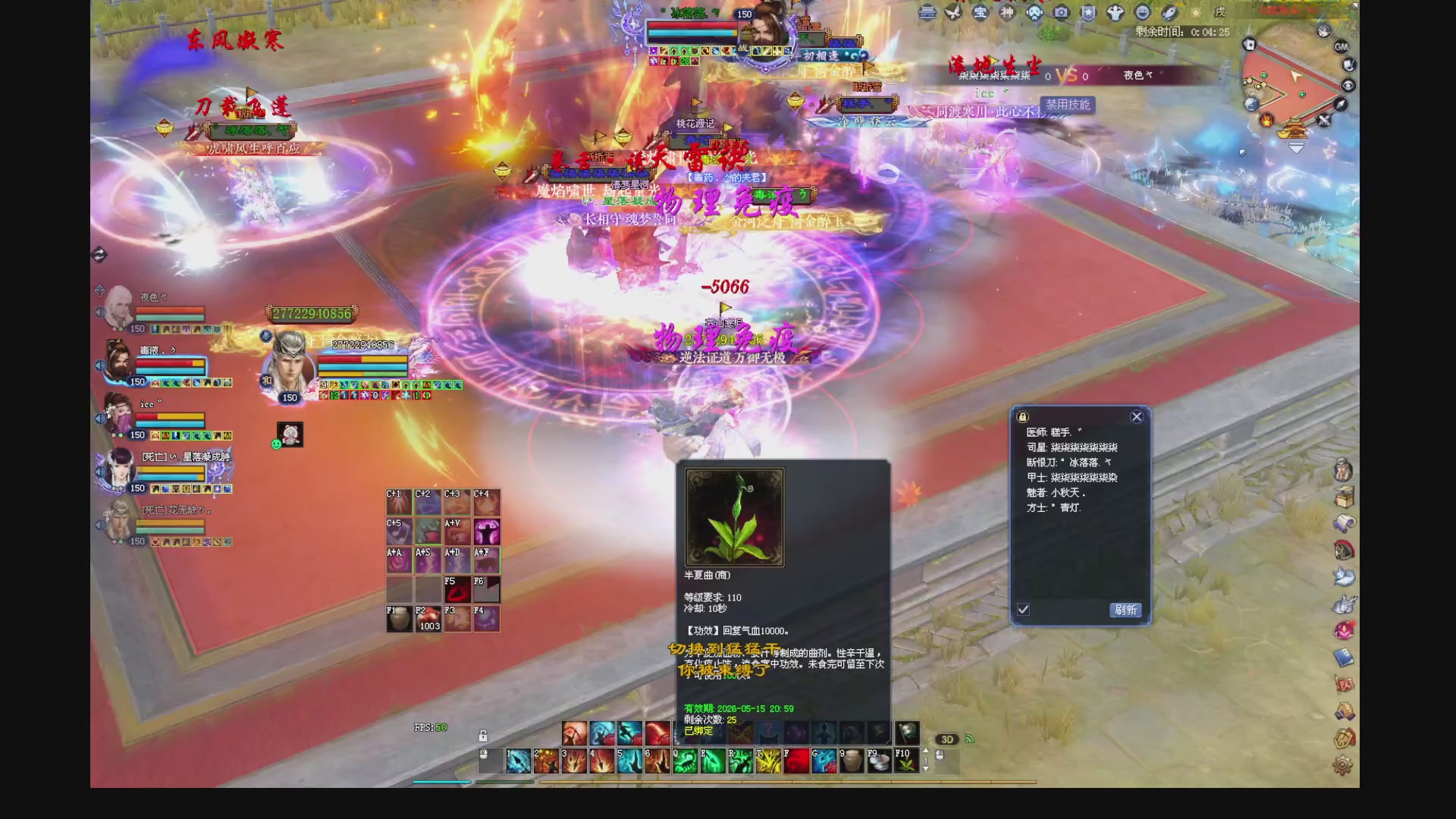 新人主播，求关注。