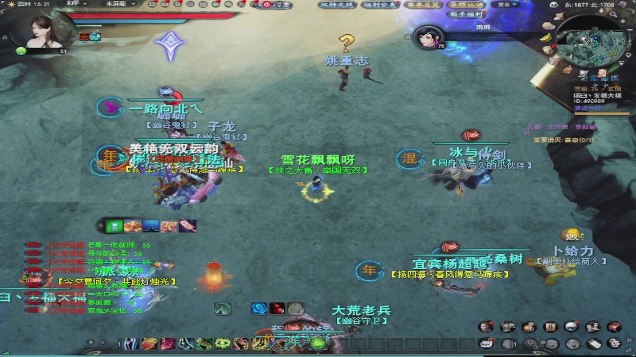 莫问诸神至尊宝