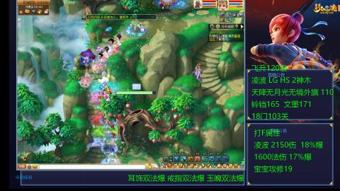 120四法全法爆日常