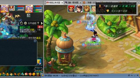 雪山区内帮战招人