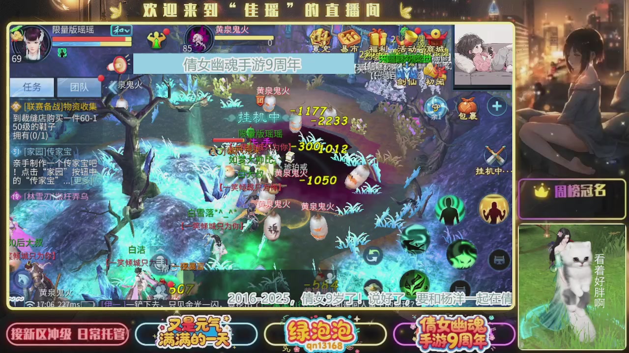 最喜欢看那谁挨揍 哈哈哈~~