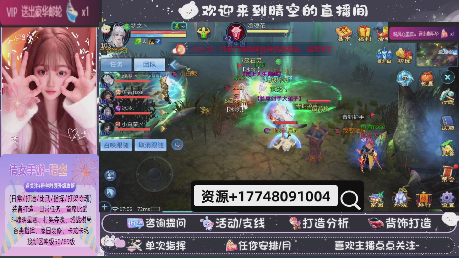 接托管-接资源-接升级打造