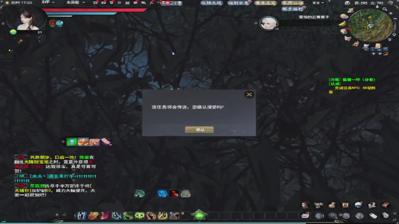 莫问诸神至尊宝