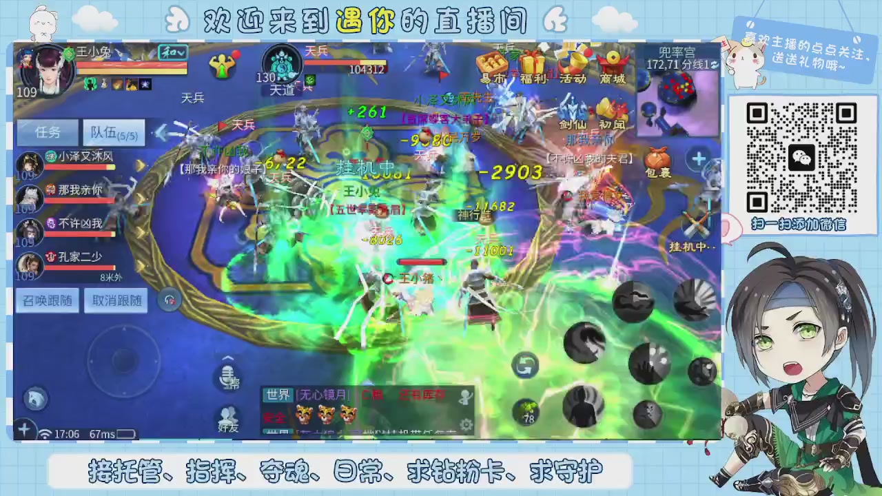 接托管-夺魂-卡龙-新区冲级