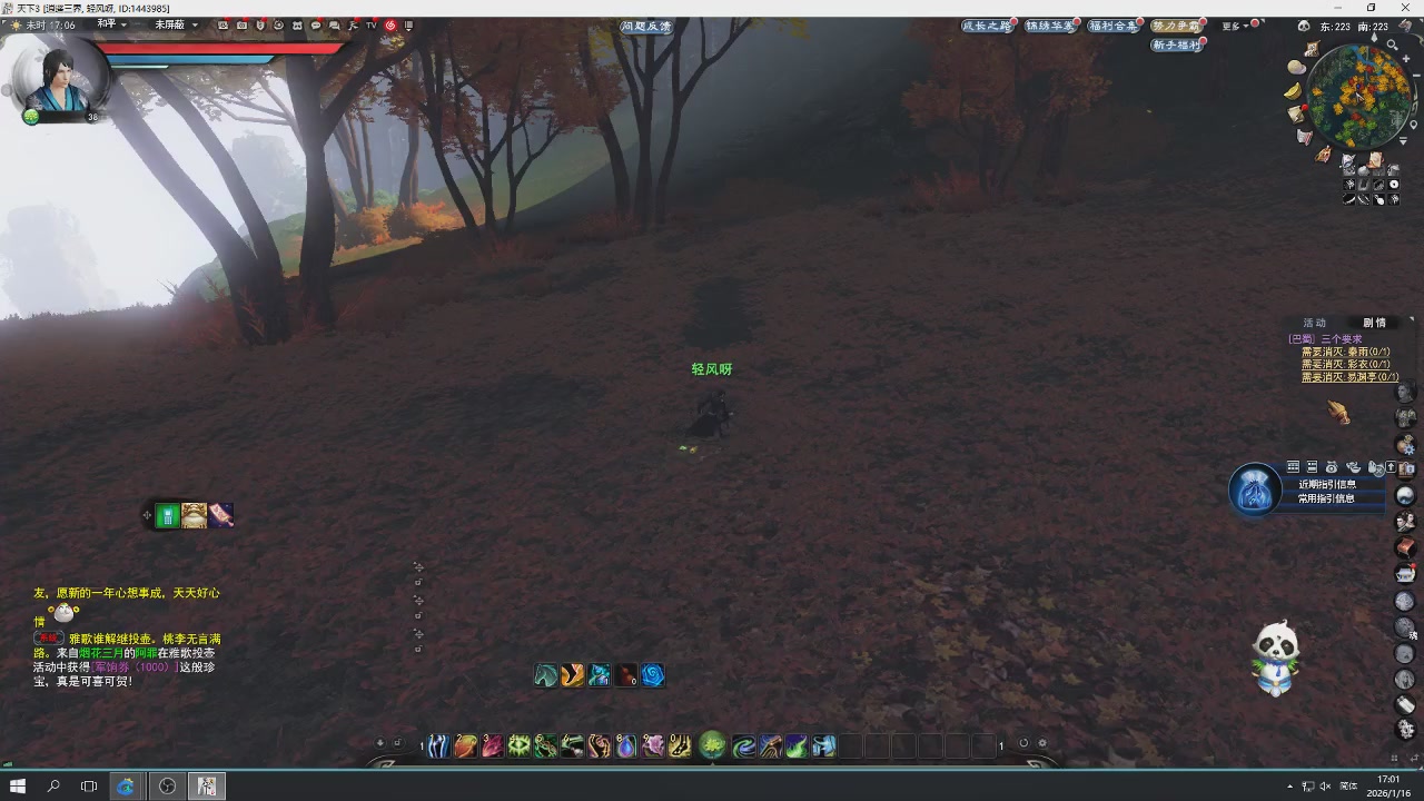 感觉全身无力，身体被掏空