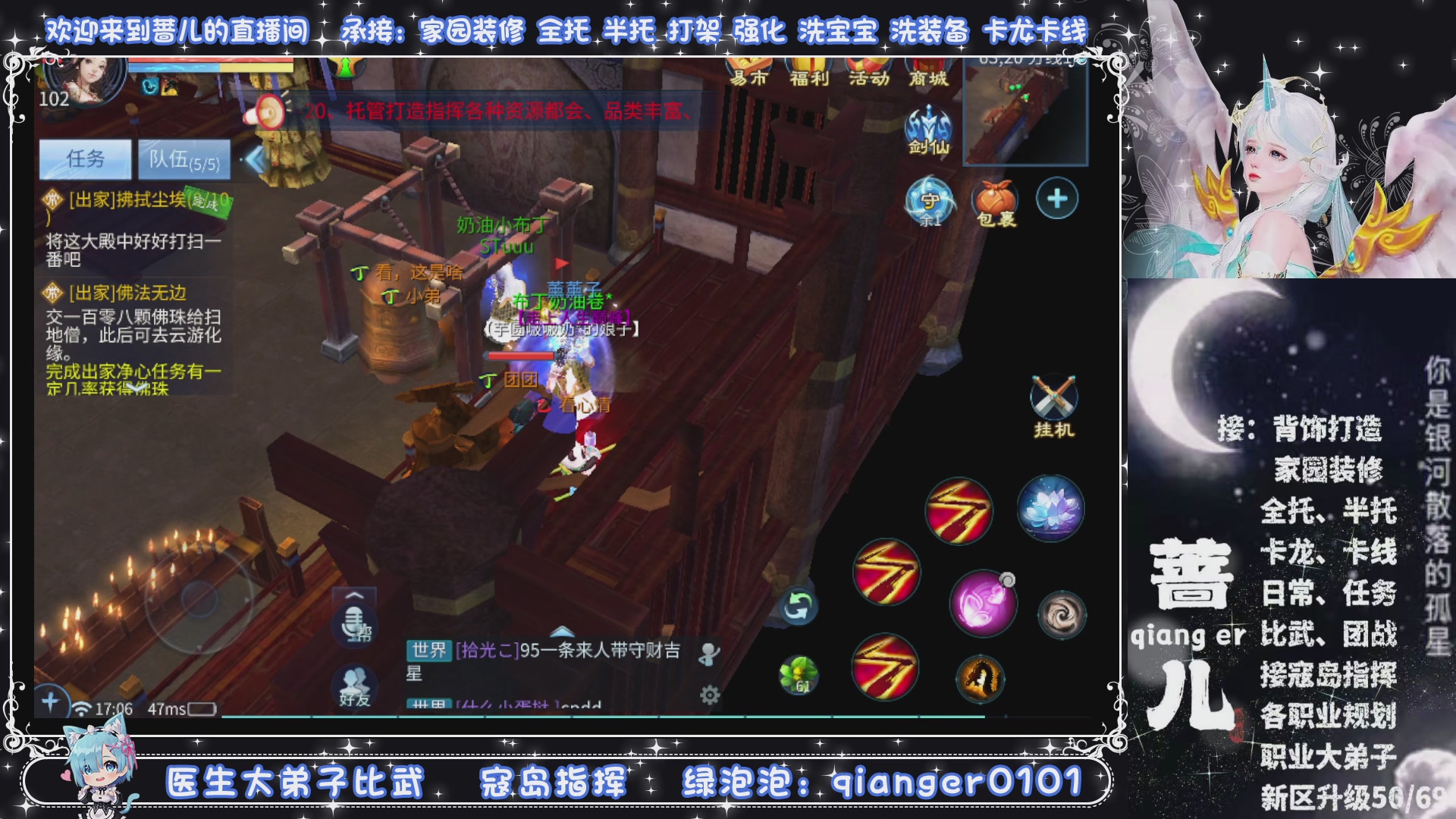 新大区收个30万装以上浩，接周四升级