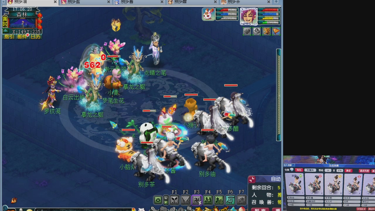 175五门努力化圣