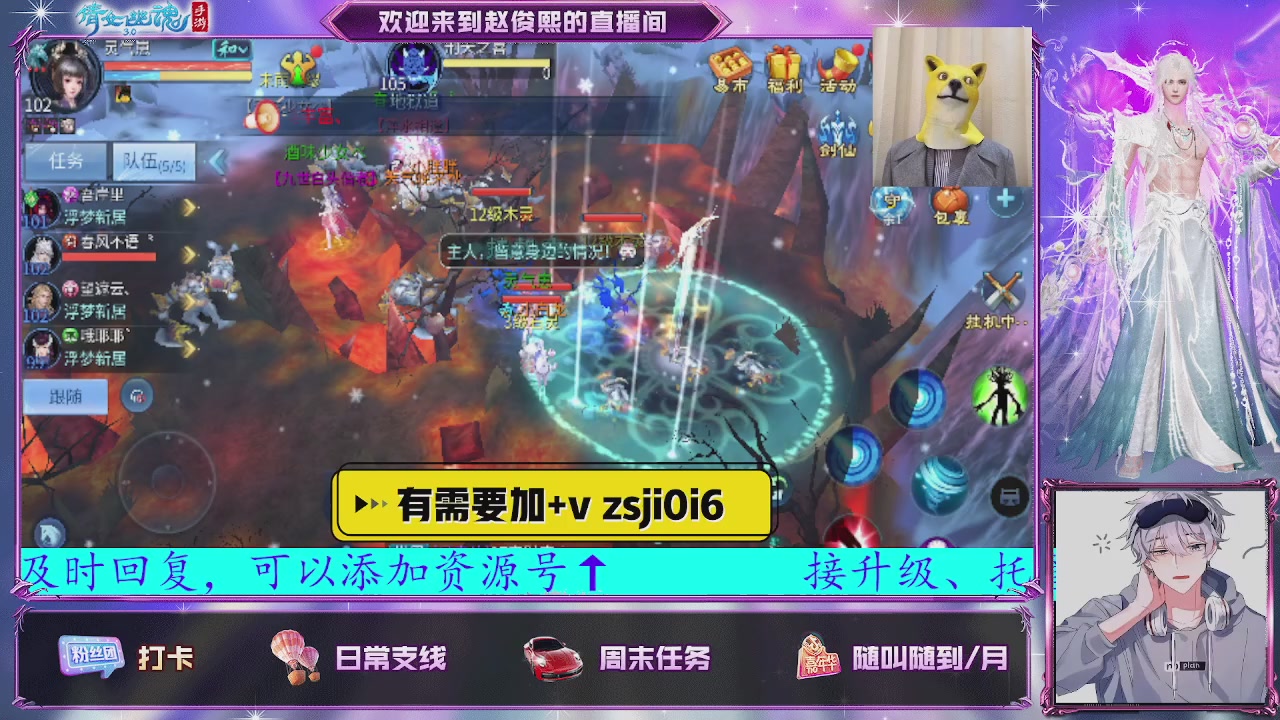 接托管、接各种~