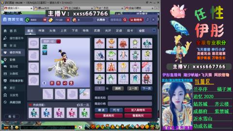 全服帮换帆板飞天舞小驴万物生长等积分