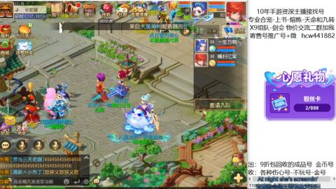 接熔练-找号-金银-练宠粽子月饼