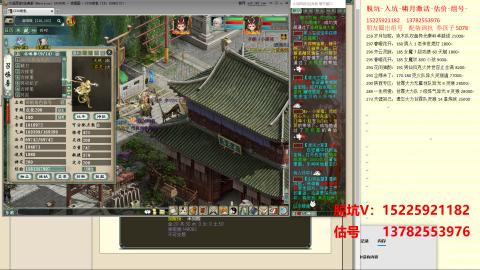 脱坑估价代卖单号组号养5078娃