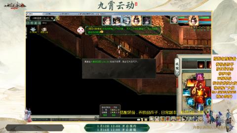 ┃倾城┃大话西游2的直播间