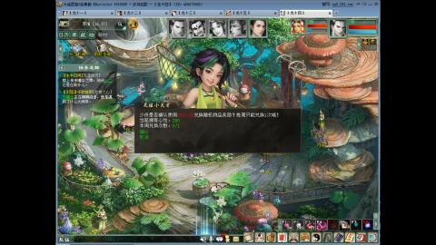 距离你只有一个屏幕