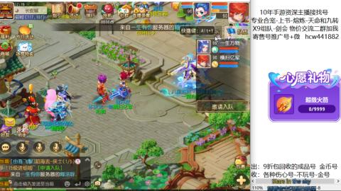 接熔练-找号-金银-练宠粽子月饼