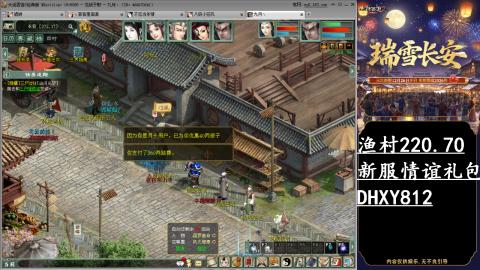 玩着大话听着歌