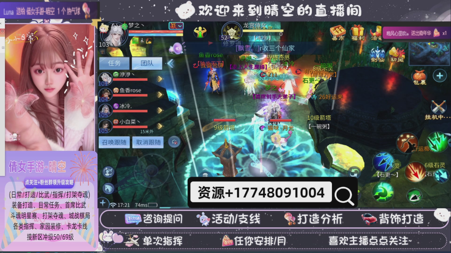 接托管-接资源-接升级打造