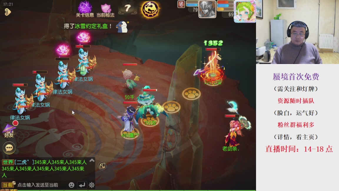 免费接蜃境，接各种资源！