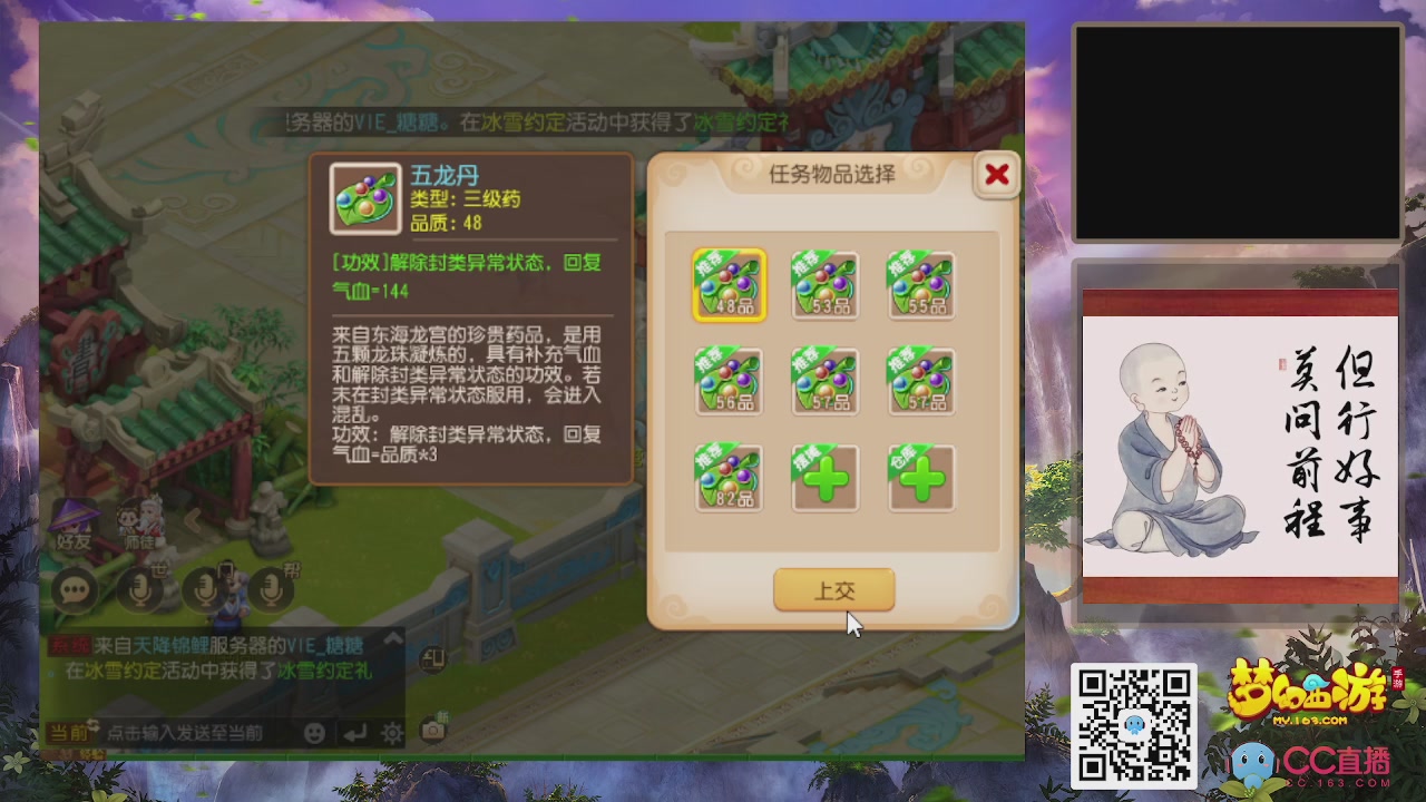 轻享服！！！出发！出发！出发！！！