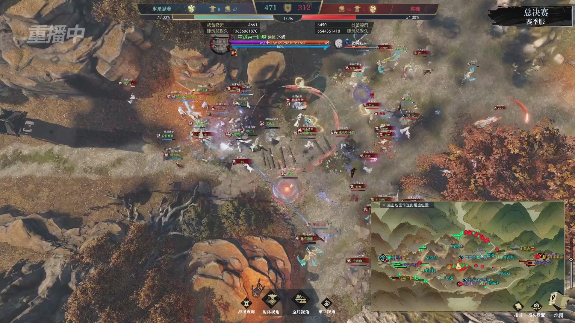 【重播】逆水寒赛季服第七届诸神之战Day3