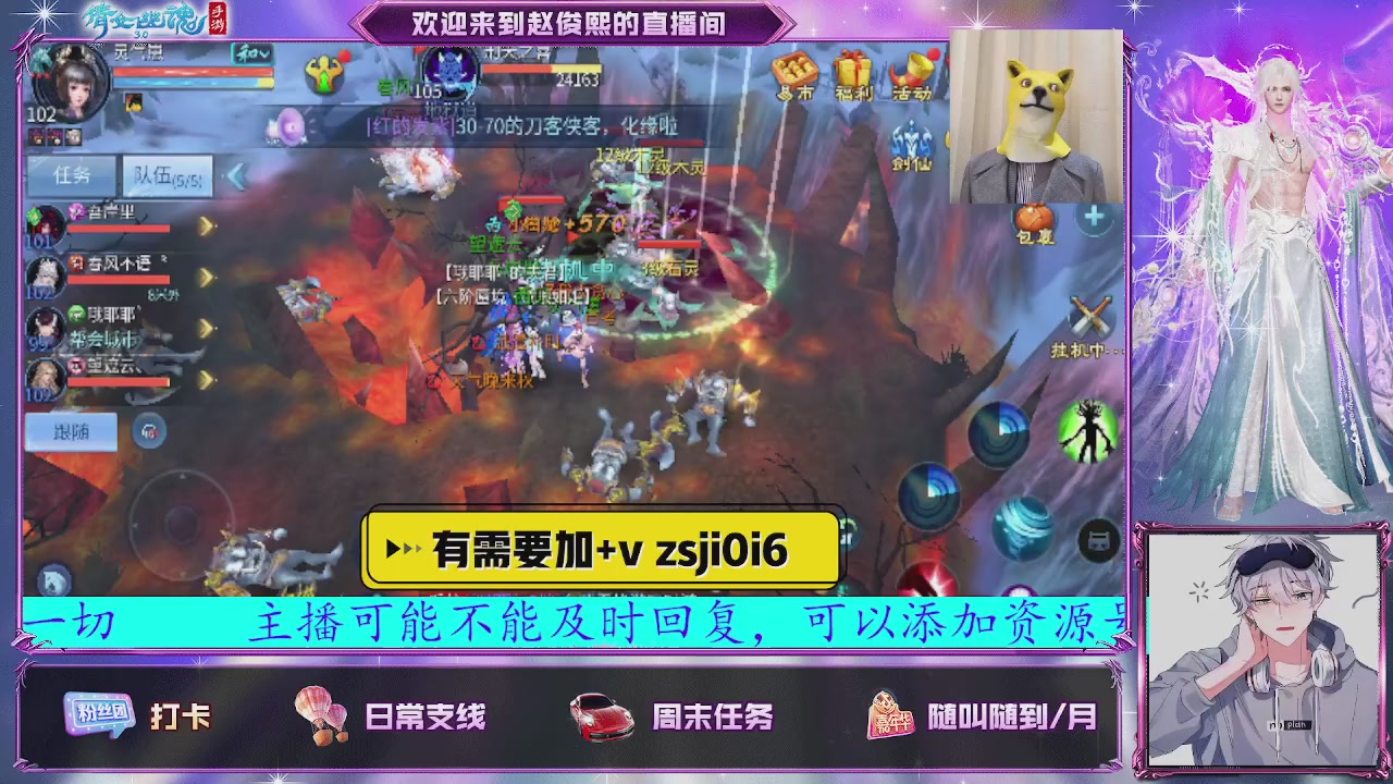 接托管、接各种~