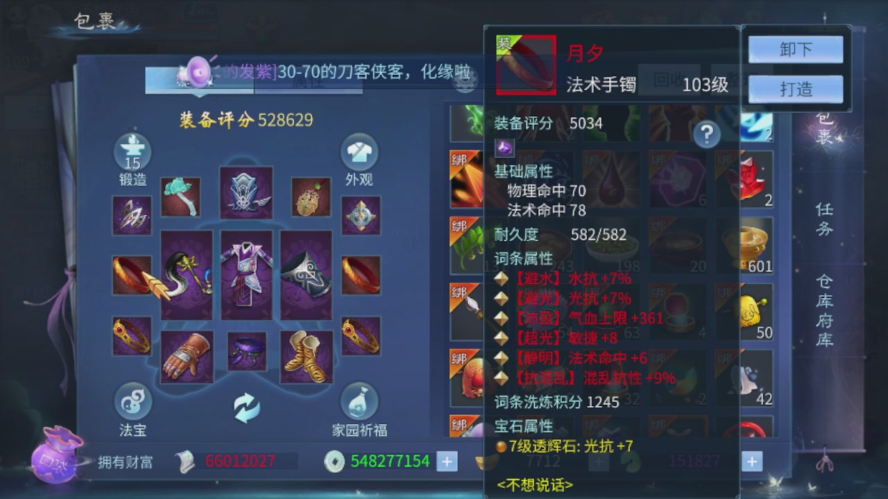 接托管打造指挥夺魂