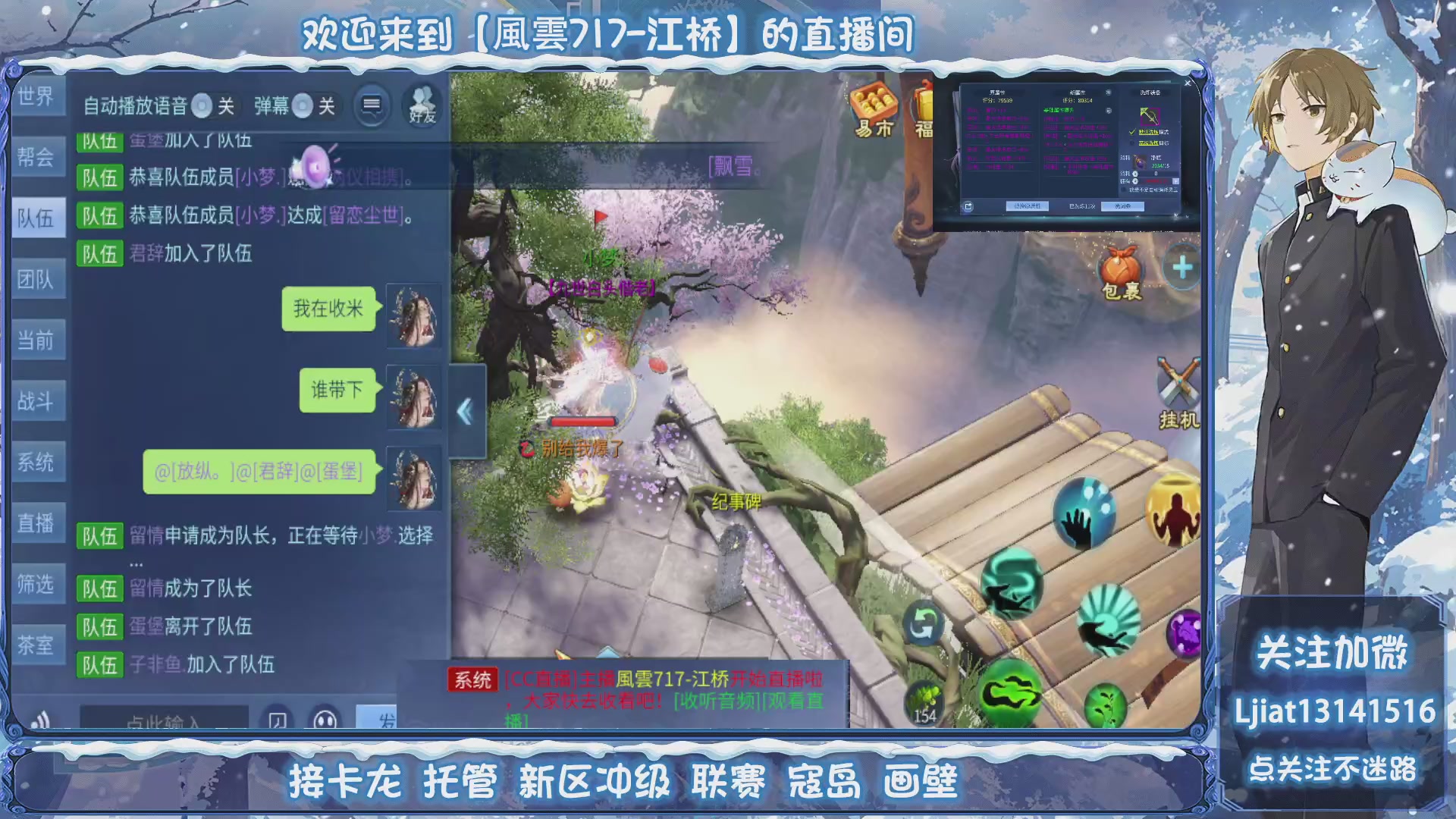 接托管、打架、升级