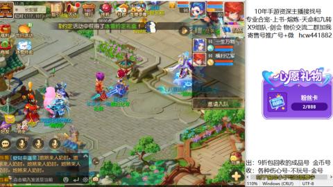 接熔练-找号-金银-练宠粽子月饼