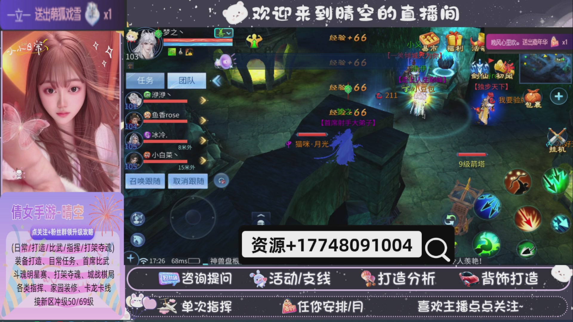 接托管-接资源-接升级打造