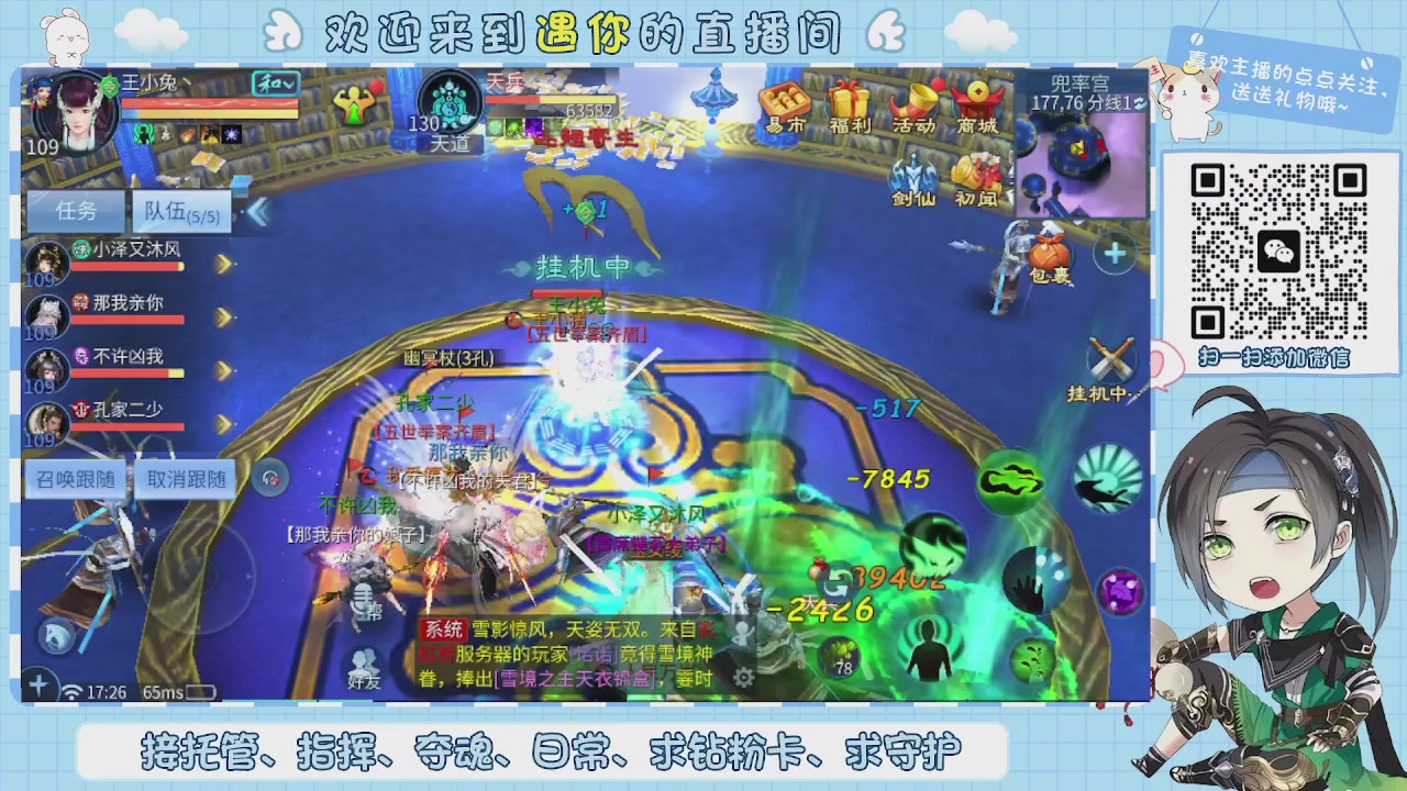 接托管-夺魂-卡龙-新区冲级