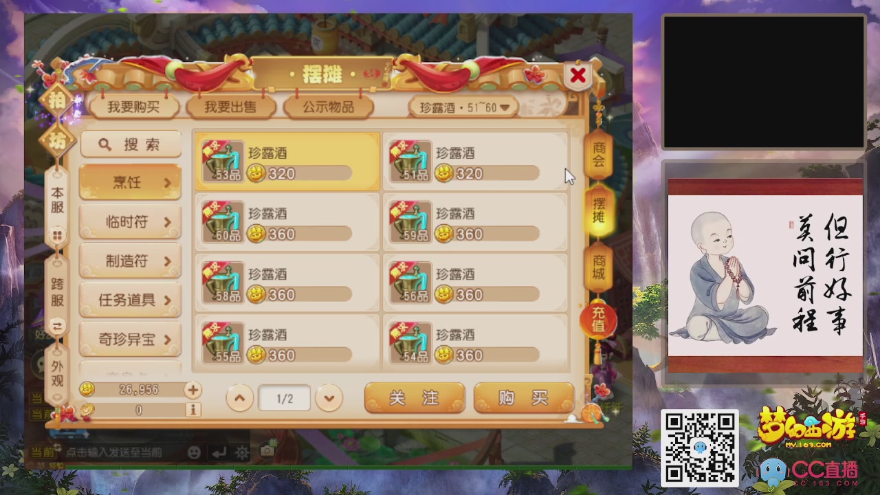 轻享服！！！出发！出发！出发！！！