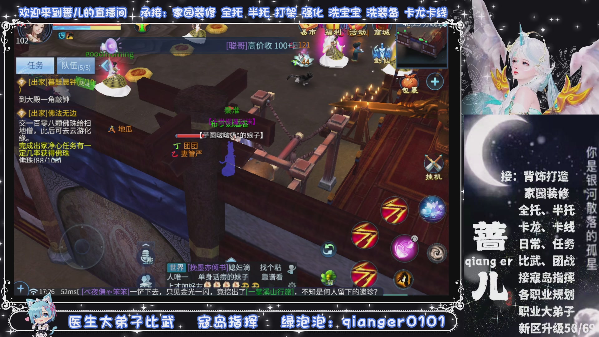 新大区收个30万装以上浩，接周四升级