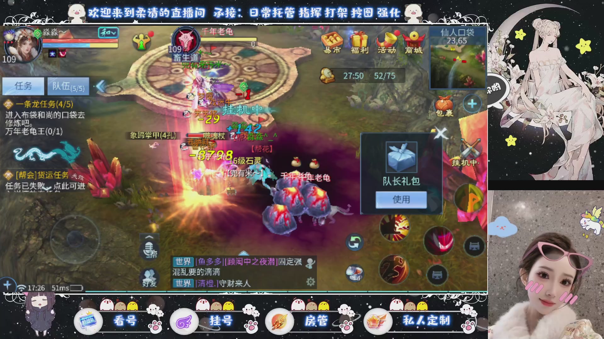 新大区预约.接升级.卡龙.