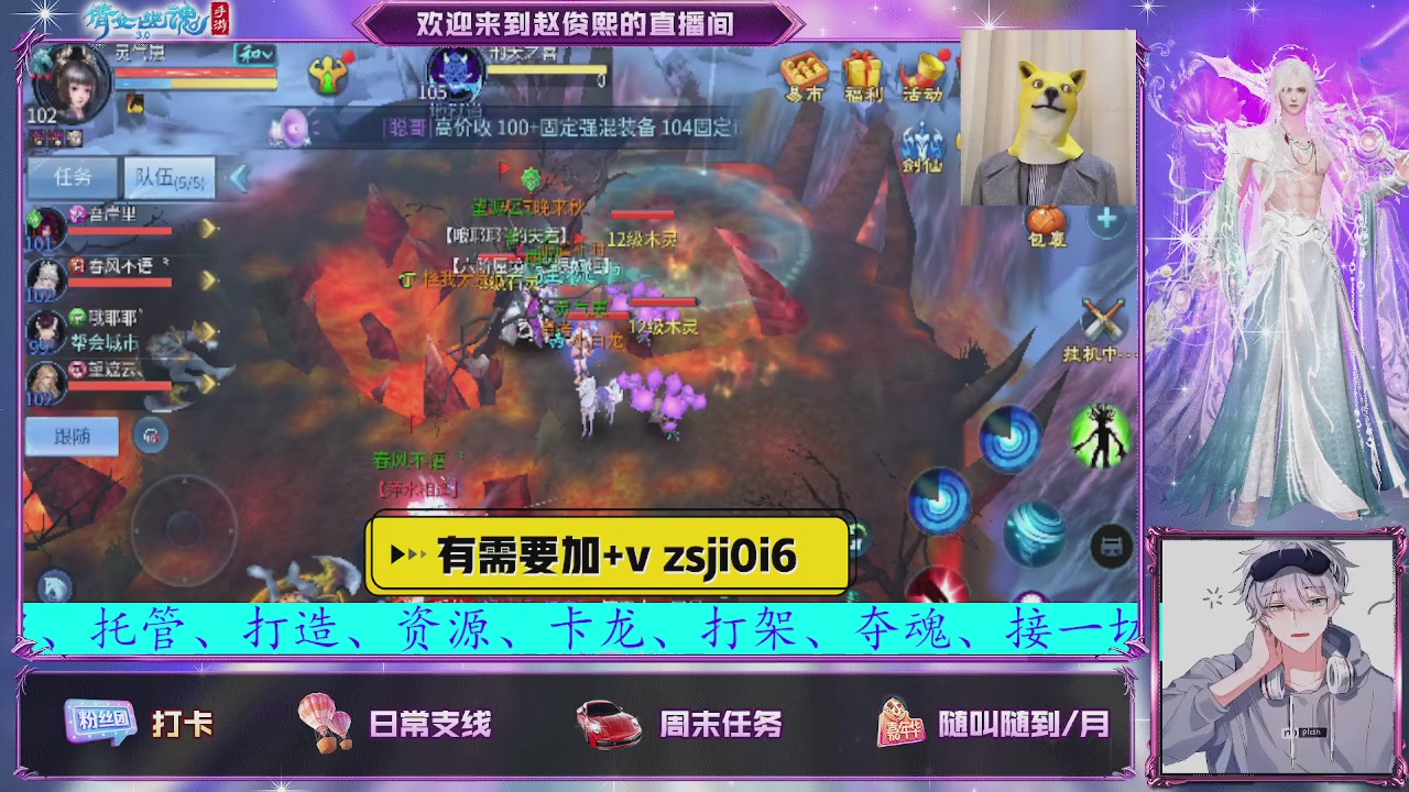 接托管、接各种~