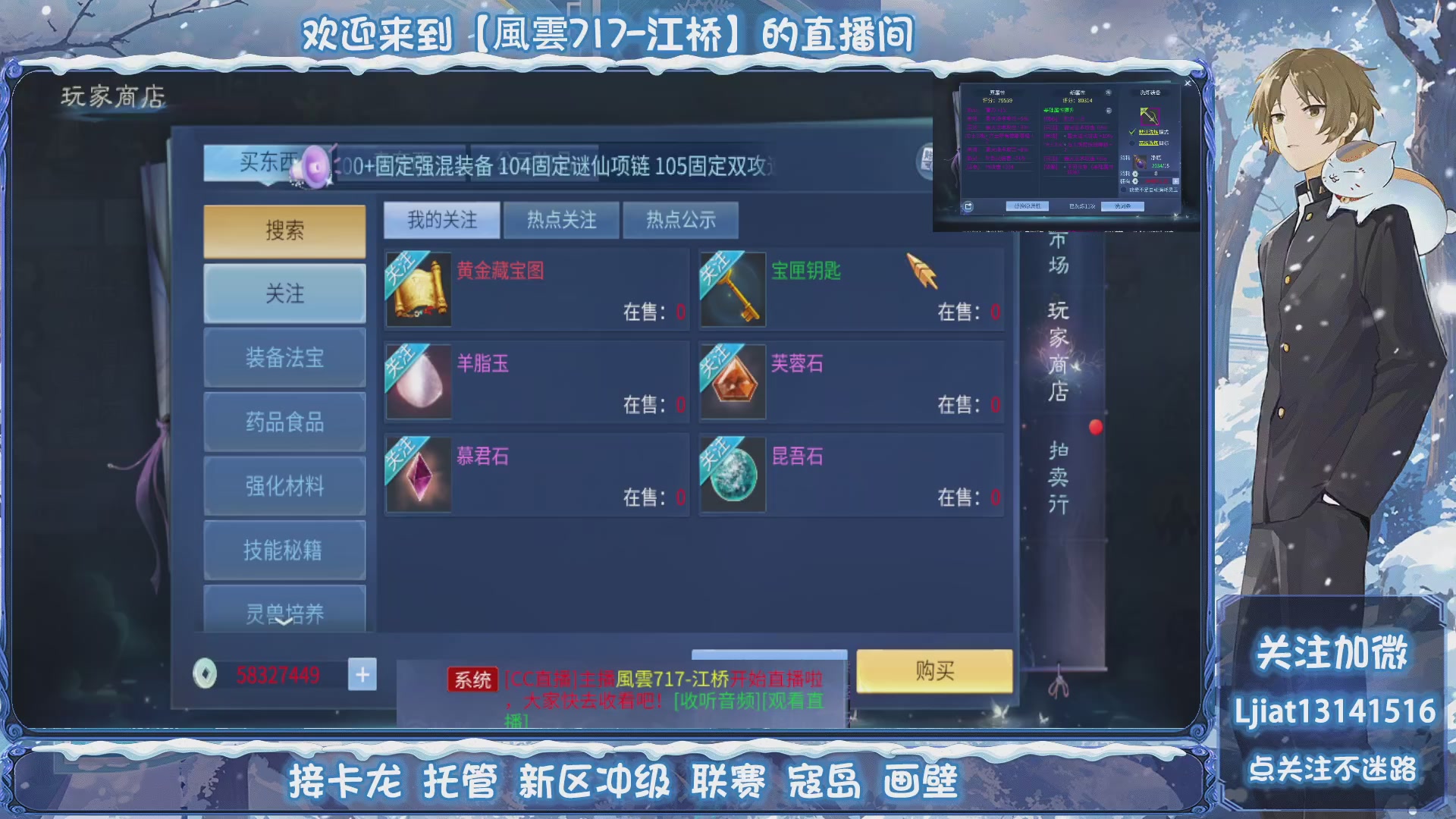 接托管、打架、升级